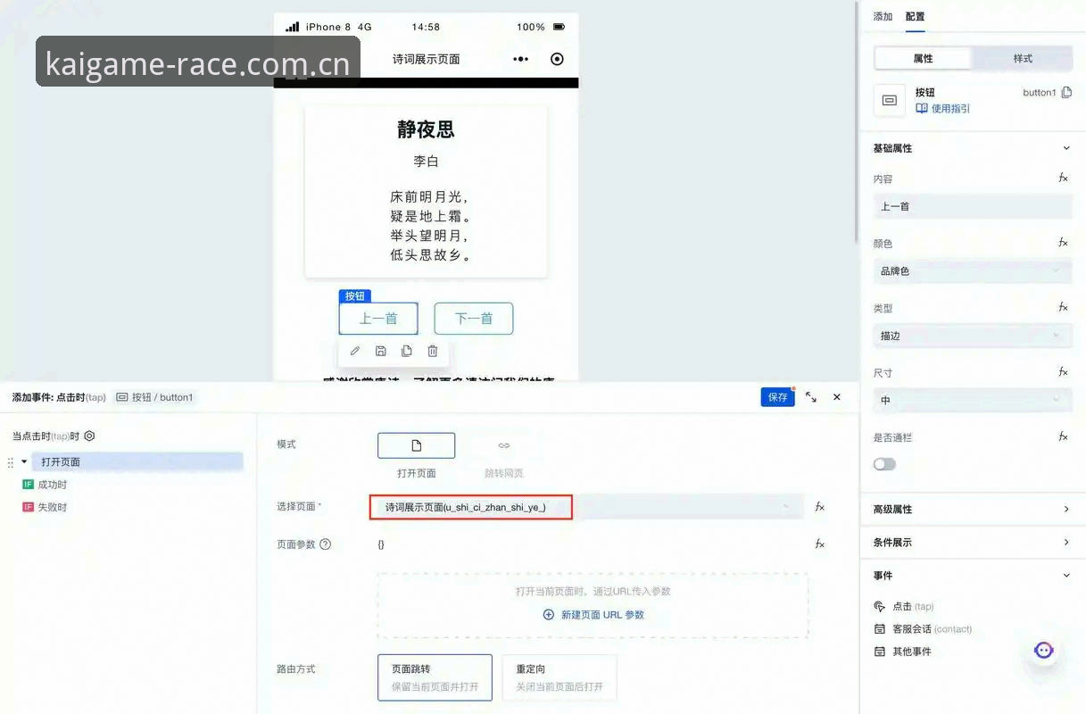 Kaiyun竞猜平台安全使用教程：从零开始找到官方正版入口