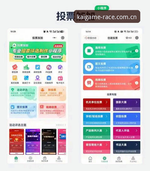 Kaiyun竞猜平台使用指南：新手如何找到Kaiyun最新网址并安全参与小组赛竞猜