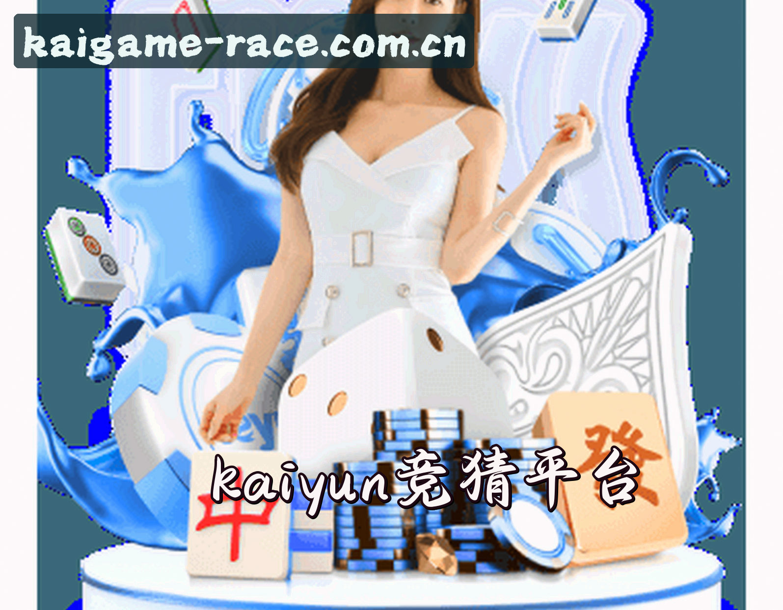 关于我们简介