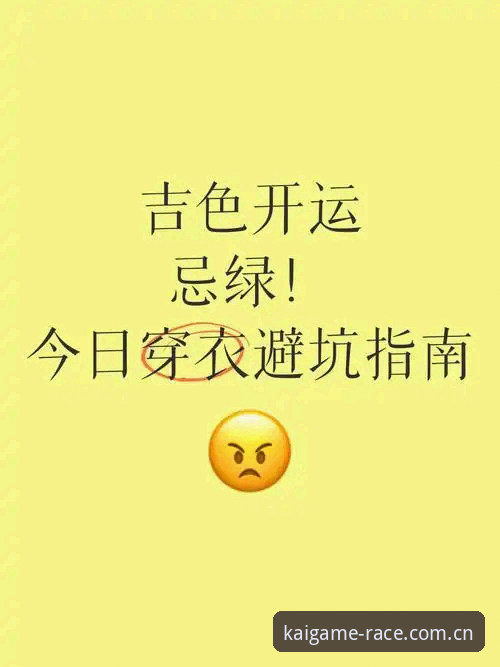 资深用户分享：Kaiyun正版下载2025的实战经验与避坑指南