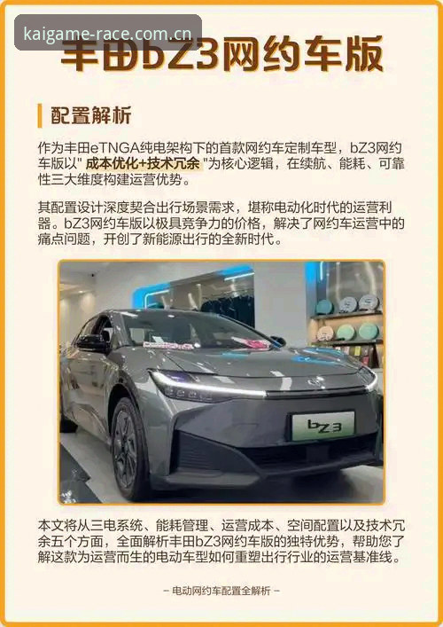 Kaiyun安全吗最新版完整评测指南：从技术角度解析小组赛竞猜平台可靠性